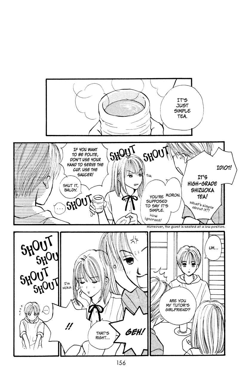 Page 31 Chapter 56 Renai Catalog