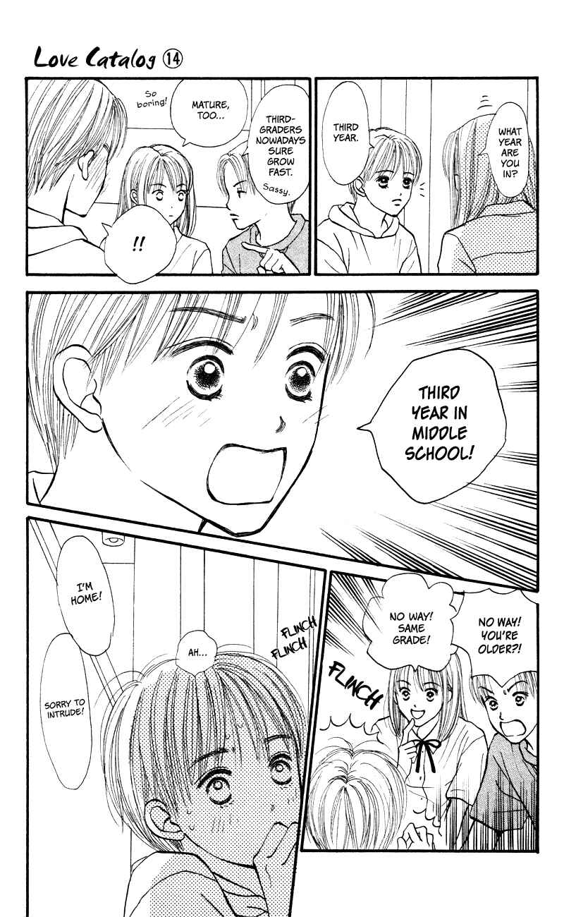 Page 32 Chapter 56 Renai Catalog