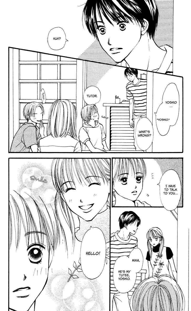 Page 33 Chapter 56 Renai Catalog