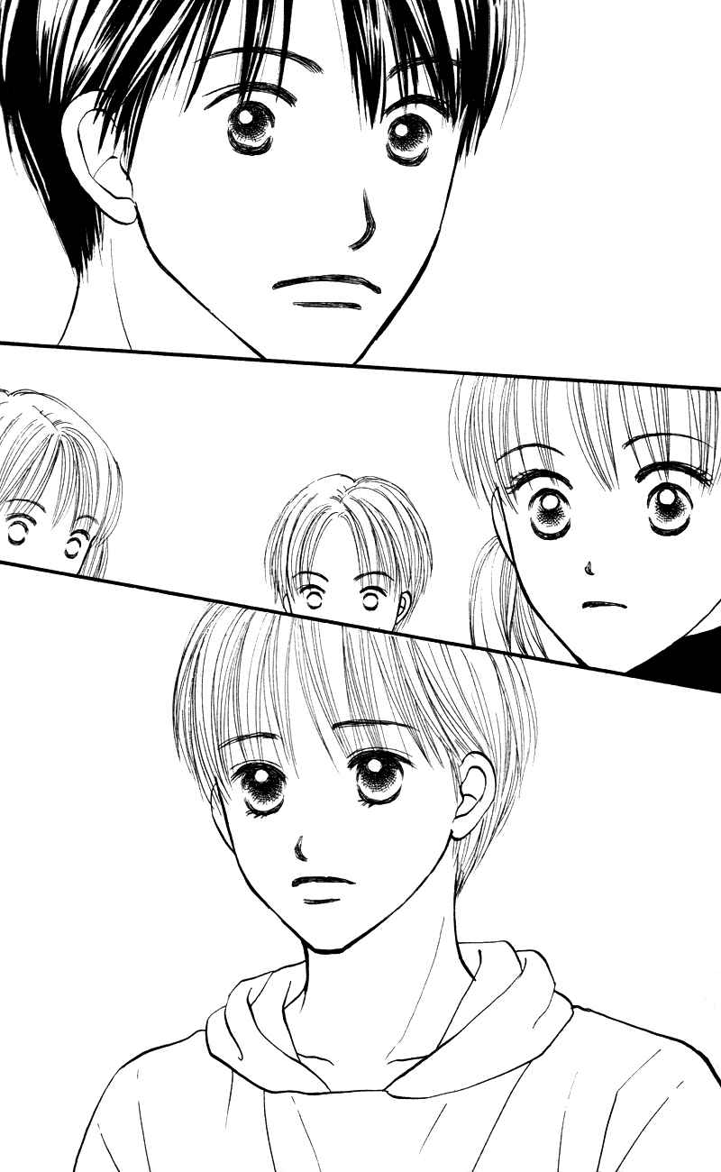 Page 35 Chapter 56 Renai Catalog