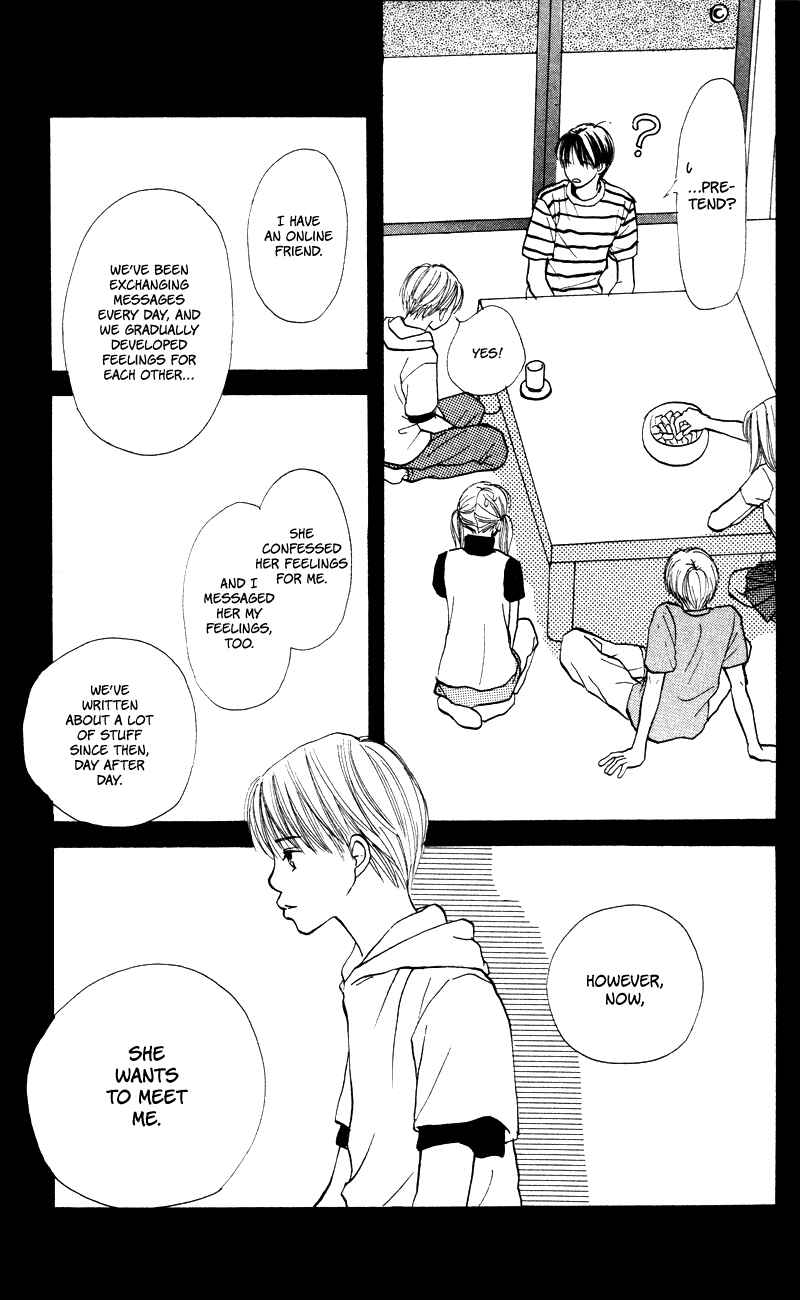 Page 36 Chapter 56 Renai Catalog