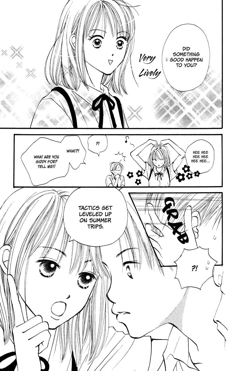 Page 4 Chapter 56 Renai Catalog