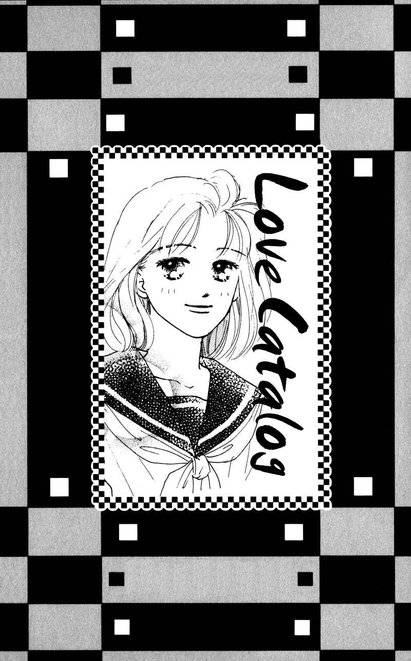 Page 42 Chapter 56 Renai Catalog