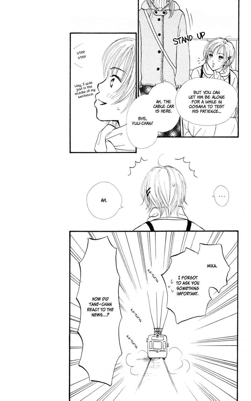 Page 12 Chapter 38 Renai Catalog