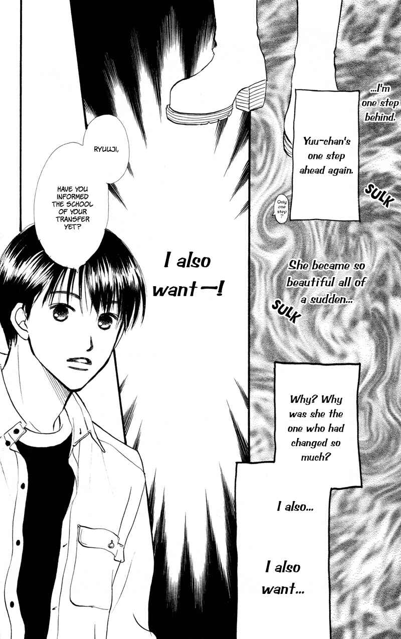 Page 13 Chapter 38 Renai Catalog