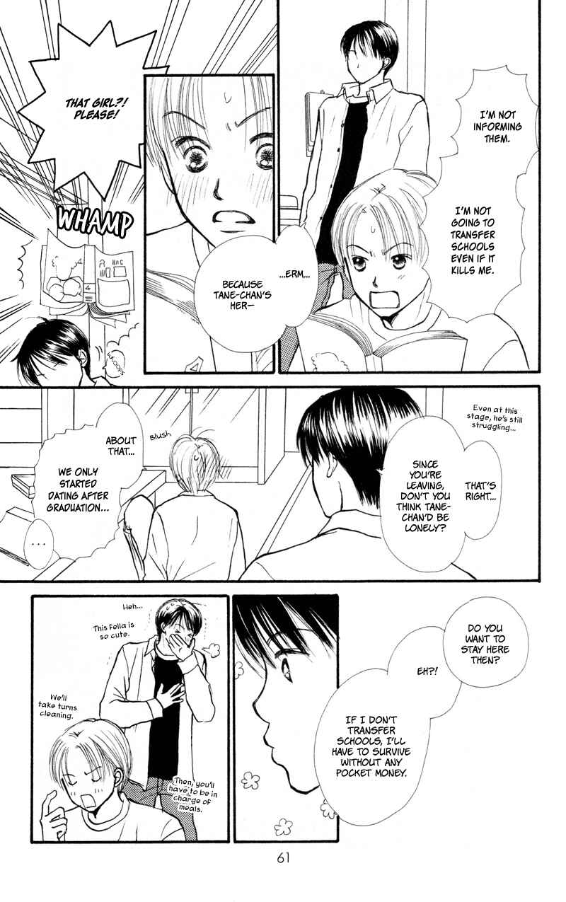 Page 14 Chapter 38 Renai Catalog