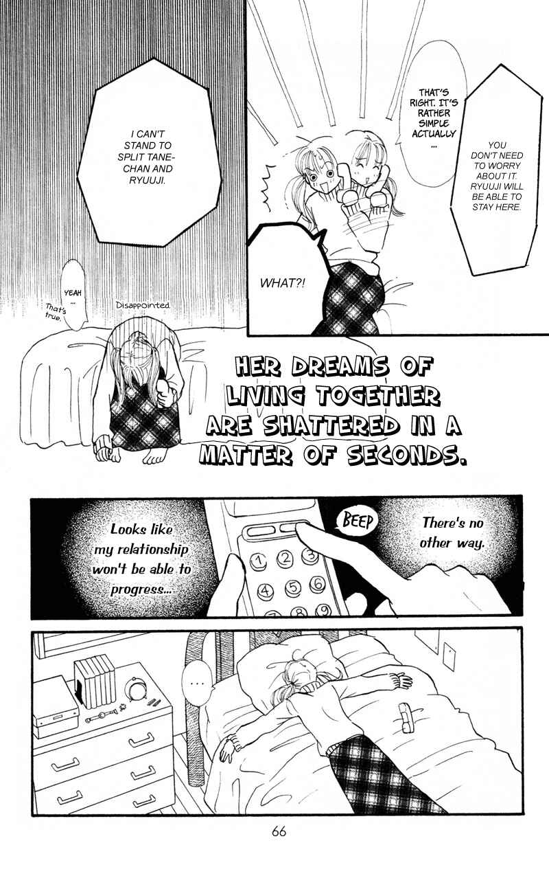 Page 19 Chapter 38 Renai Catalog