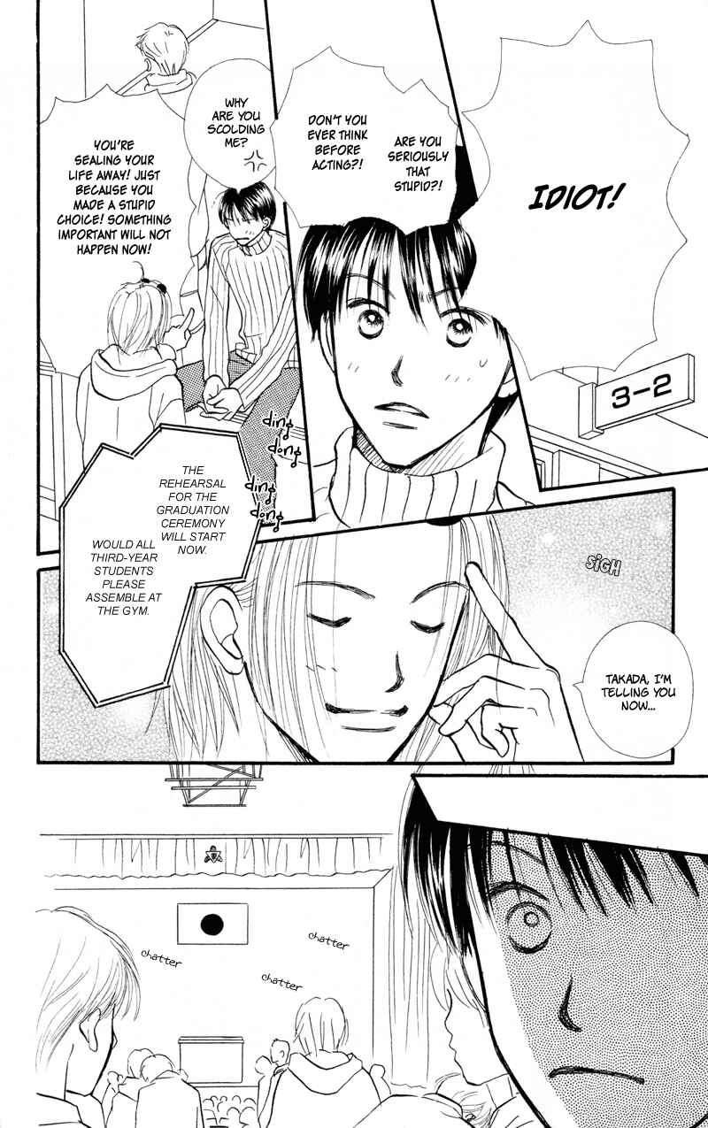 Page 21 Chapter 38 Renai Catalog