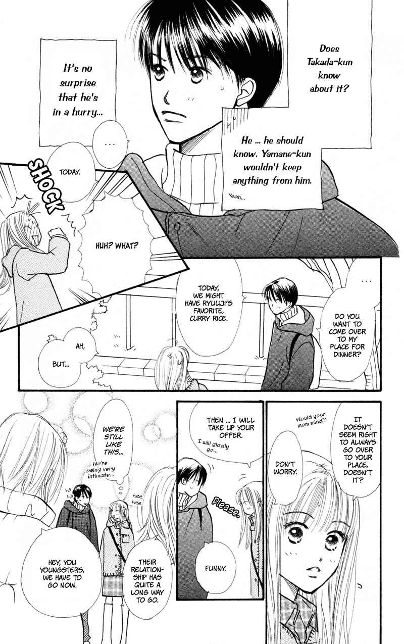 Page 24 Chapter 38 Renai Catalog