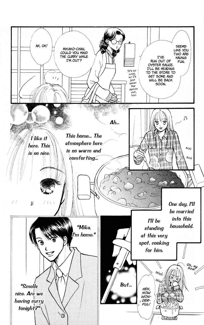 Page 27 Chapter 38 Renai Catalog
