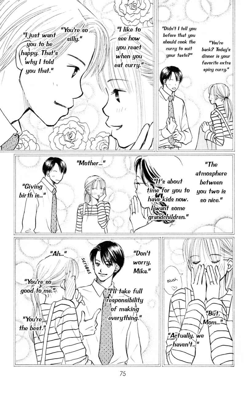 Page 28 Chapter 38 Renai Catalog