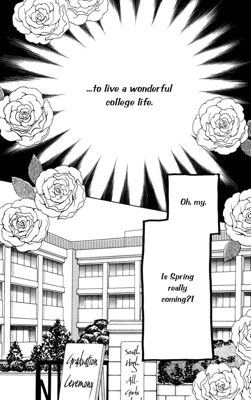 Page 36 Chapter 38 Renai Catalog