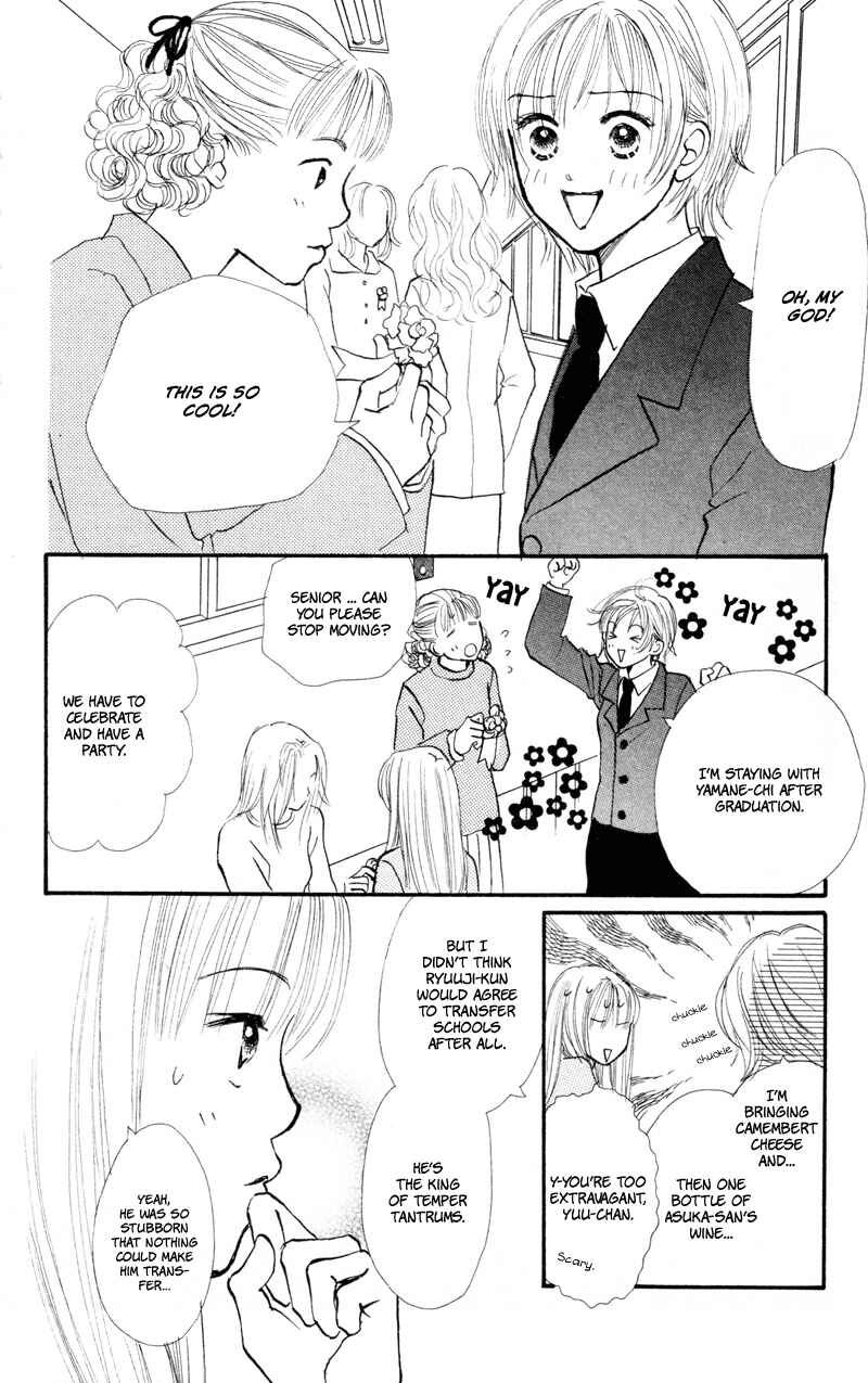 Page 37 Chapter 38 Renai Catalog