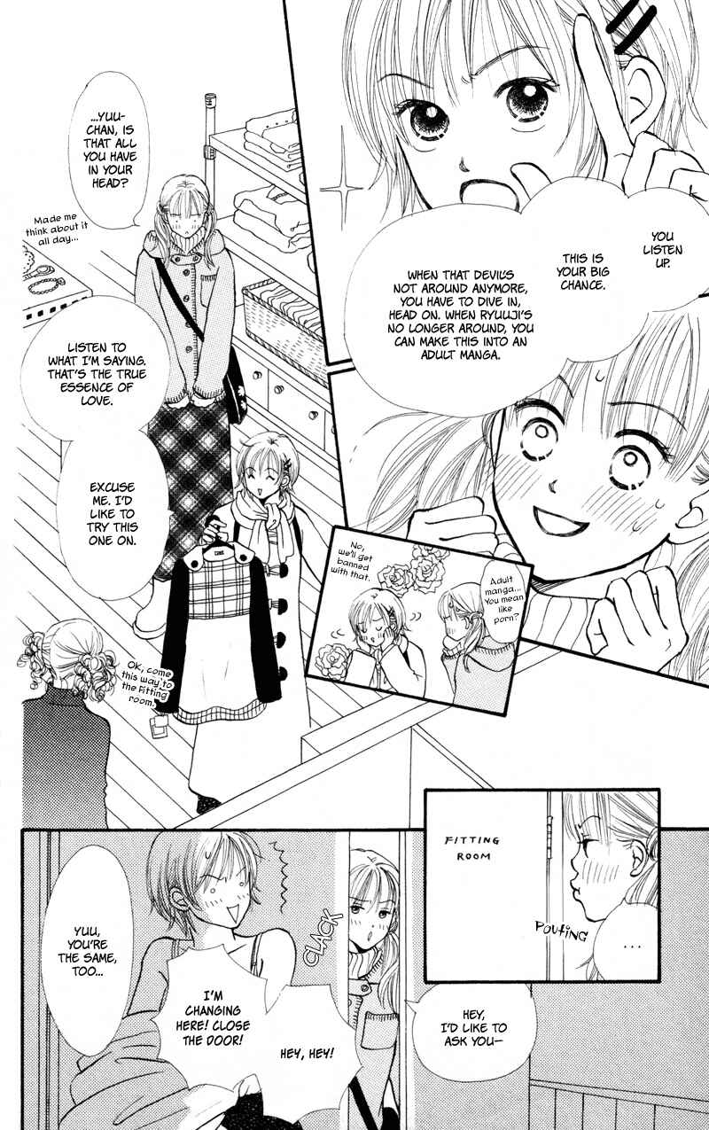 Page 5 Chapter 38 Renai Catalog