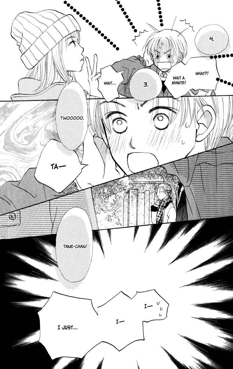 Page 10 Chapter 26 Renai Catalog
