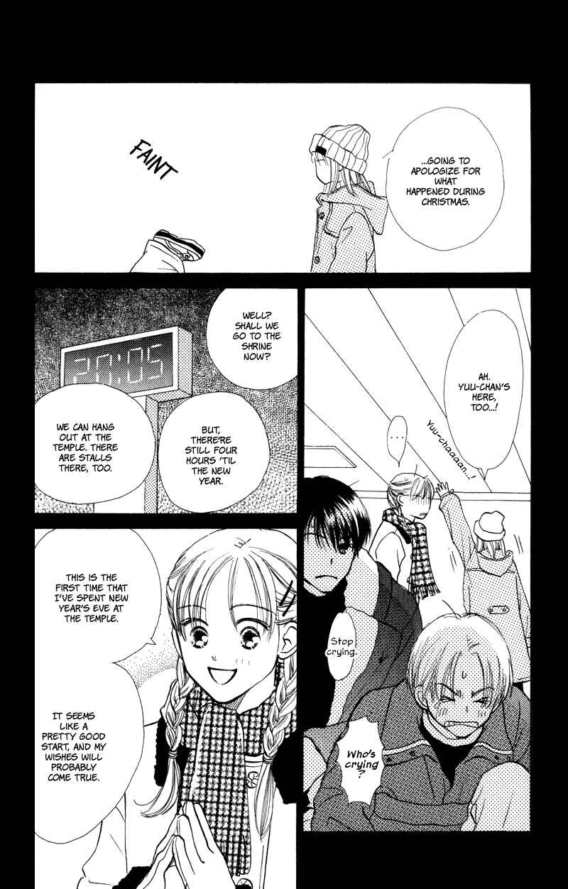 Page 13 Chapter 26 Renai Catalog