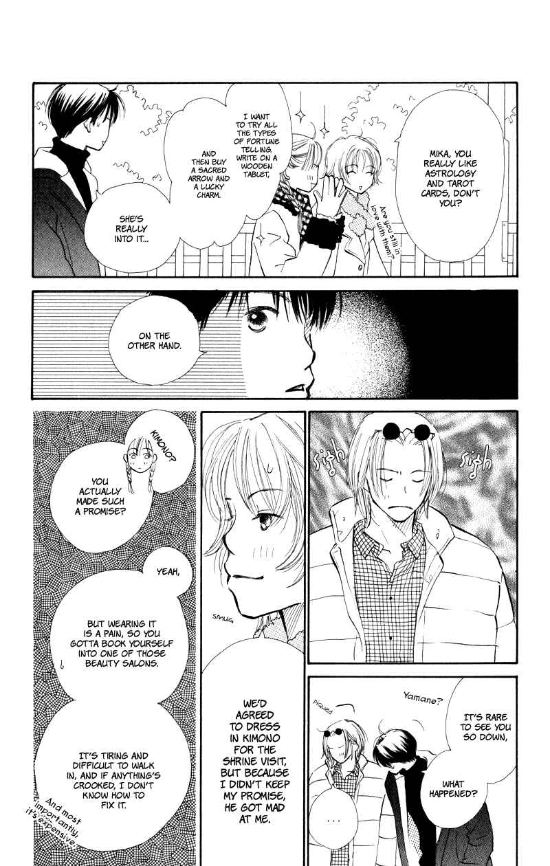 Page 14 Chapter 26 Renai Catalog