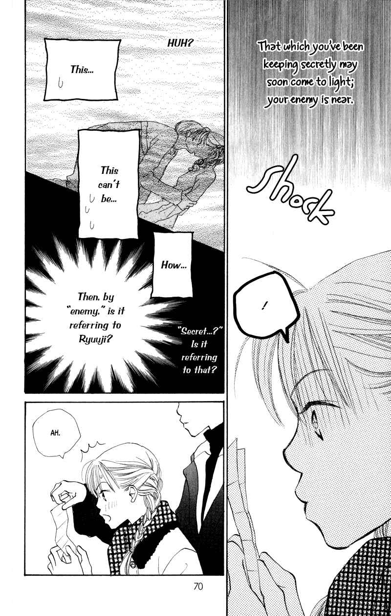 Page 24 Chapter 26 Renai Catalog