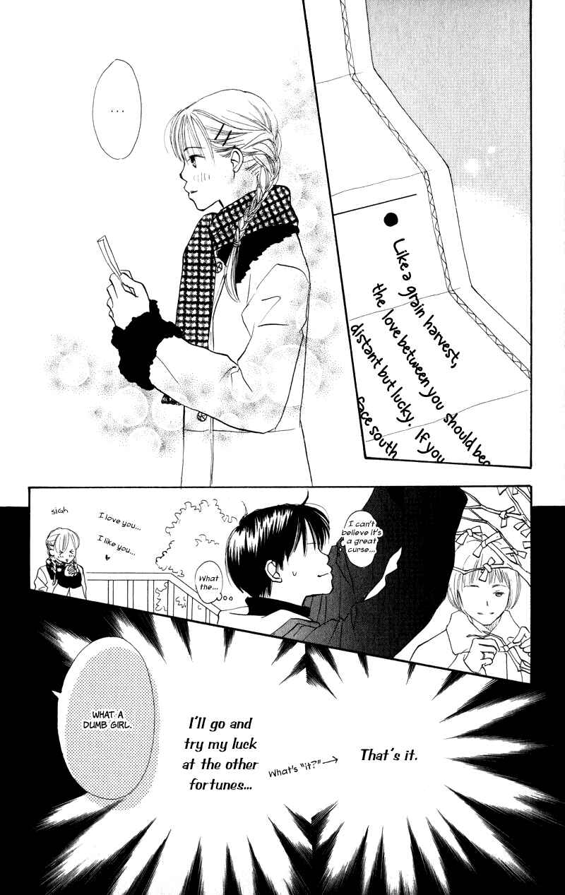 Page 26 Chapter 26 Renai Catalog