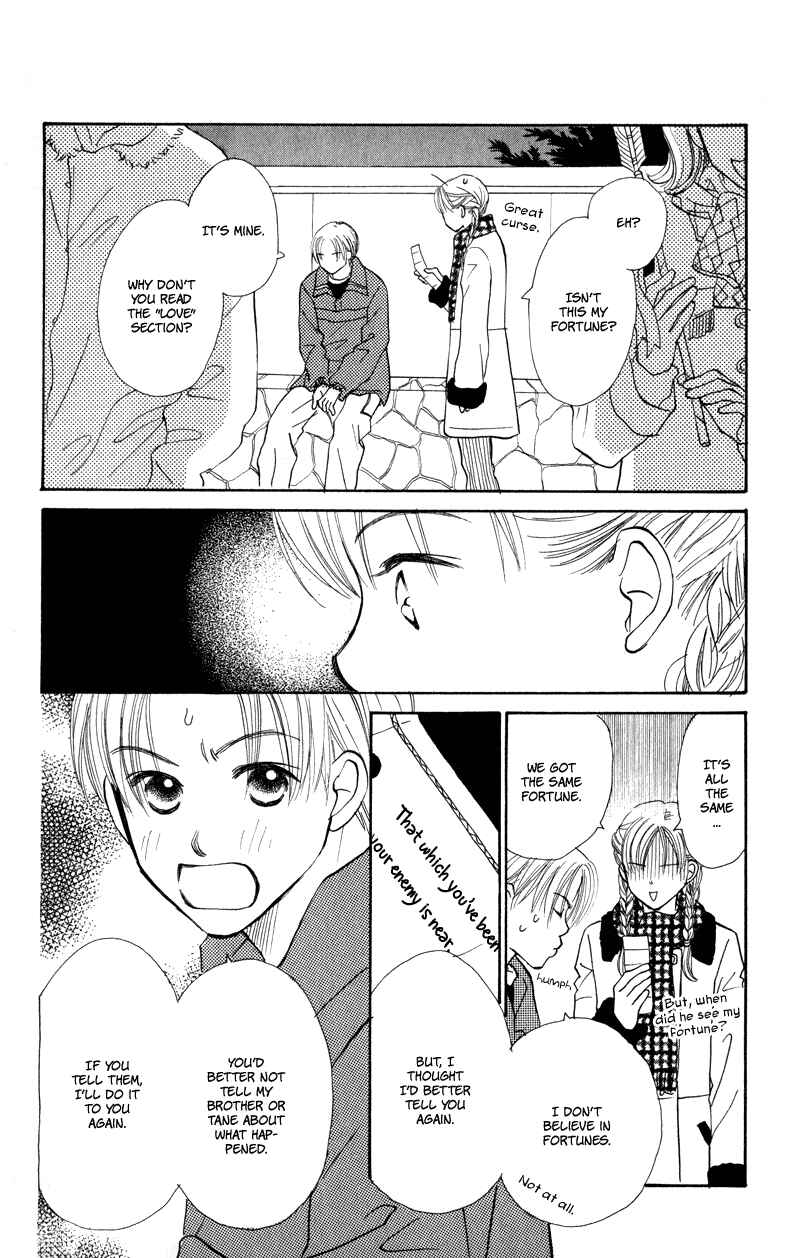 Page 28 Chapter 26 Renai Catalog