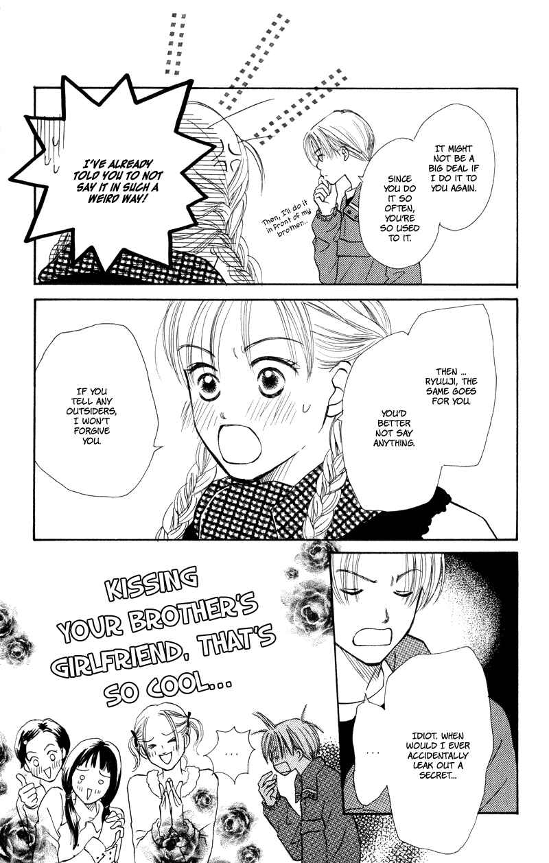 Page 29 Chapter 26 Renai Catalog