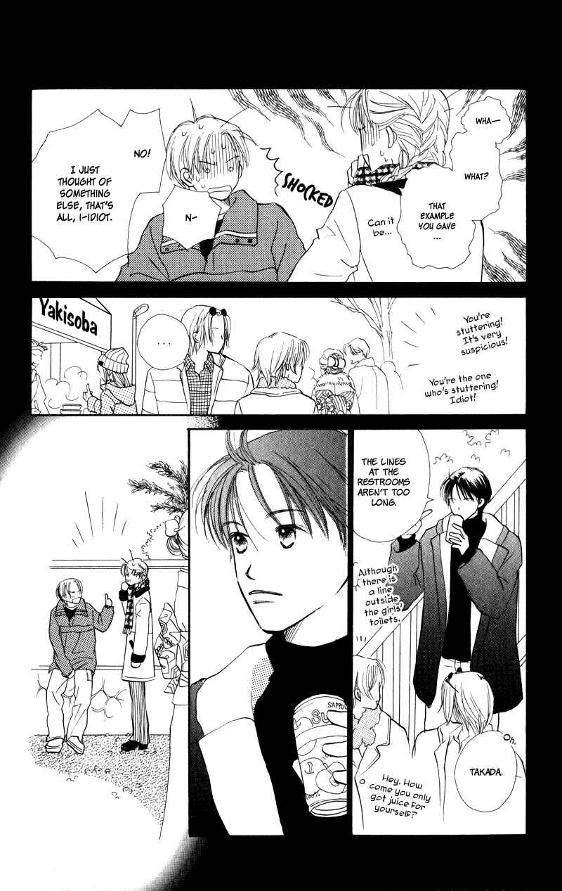 Page 30 Chapter 26 Renai Catalog