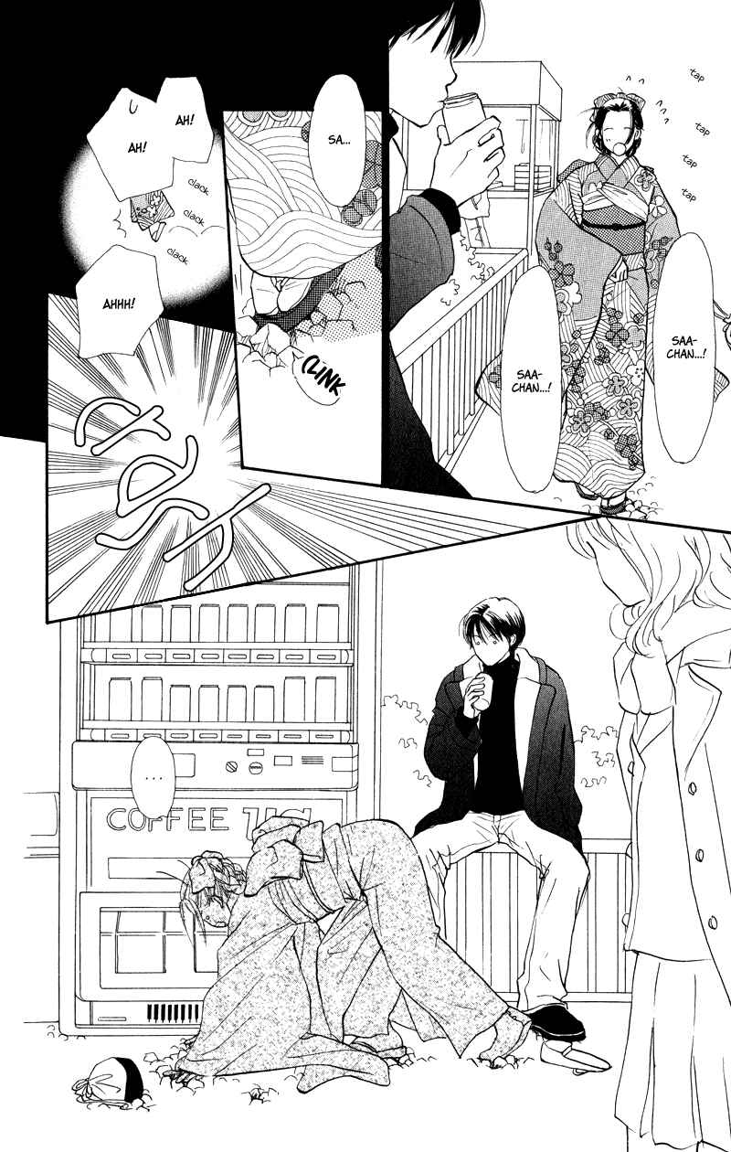 Page 34 Chapter 26 Renai Catalog