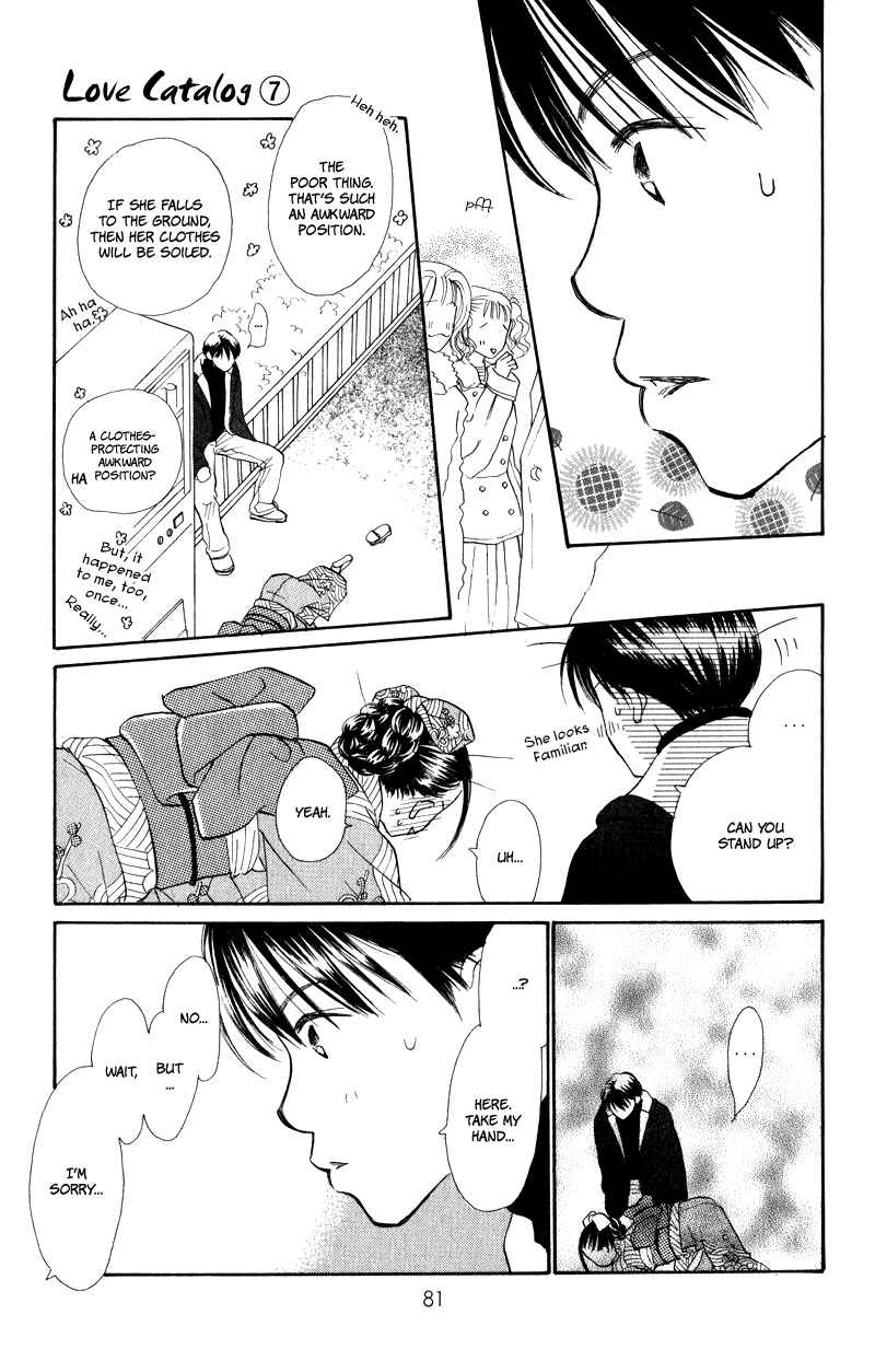 Page 35 Chapter 26 Renai Catalog