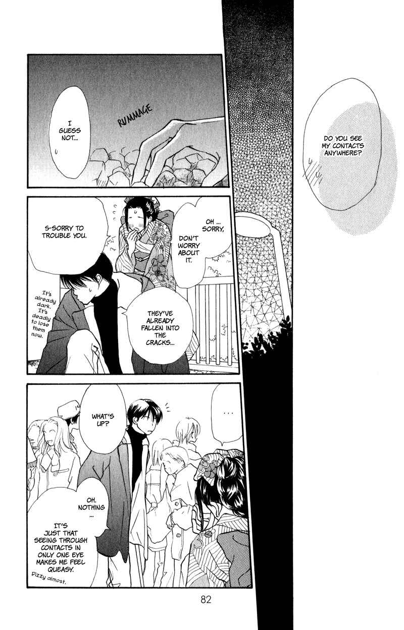 Page 36 Chapter 26 Renai Catalog