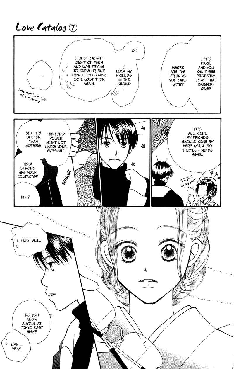 Page 37 Chapter 26 Renai Catalog