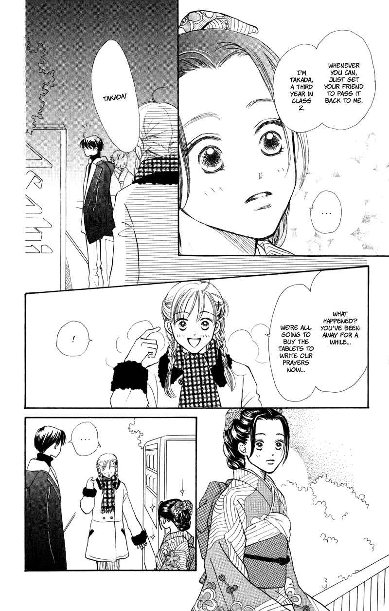 Page 38 Chapter 26 Renai Catalog