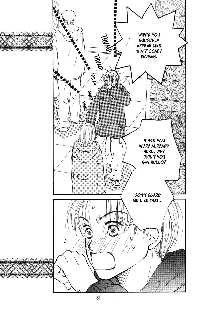 Page 5 Chapter 26 Renai Catalog