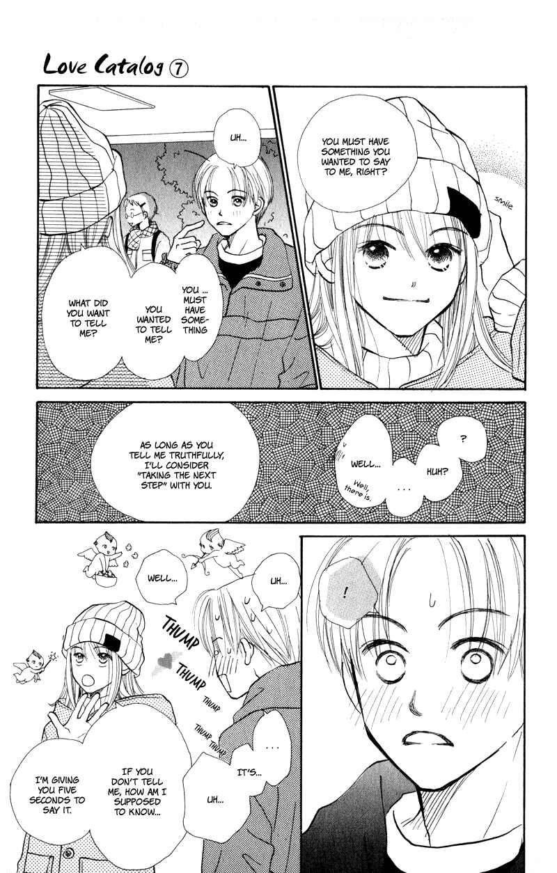 Page 9 Chapter 26 Renai Catalog