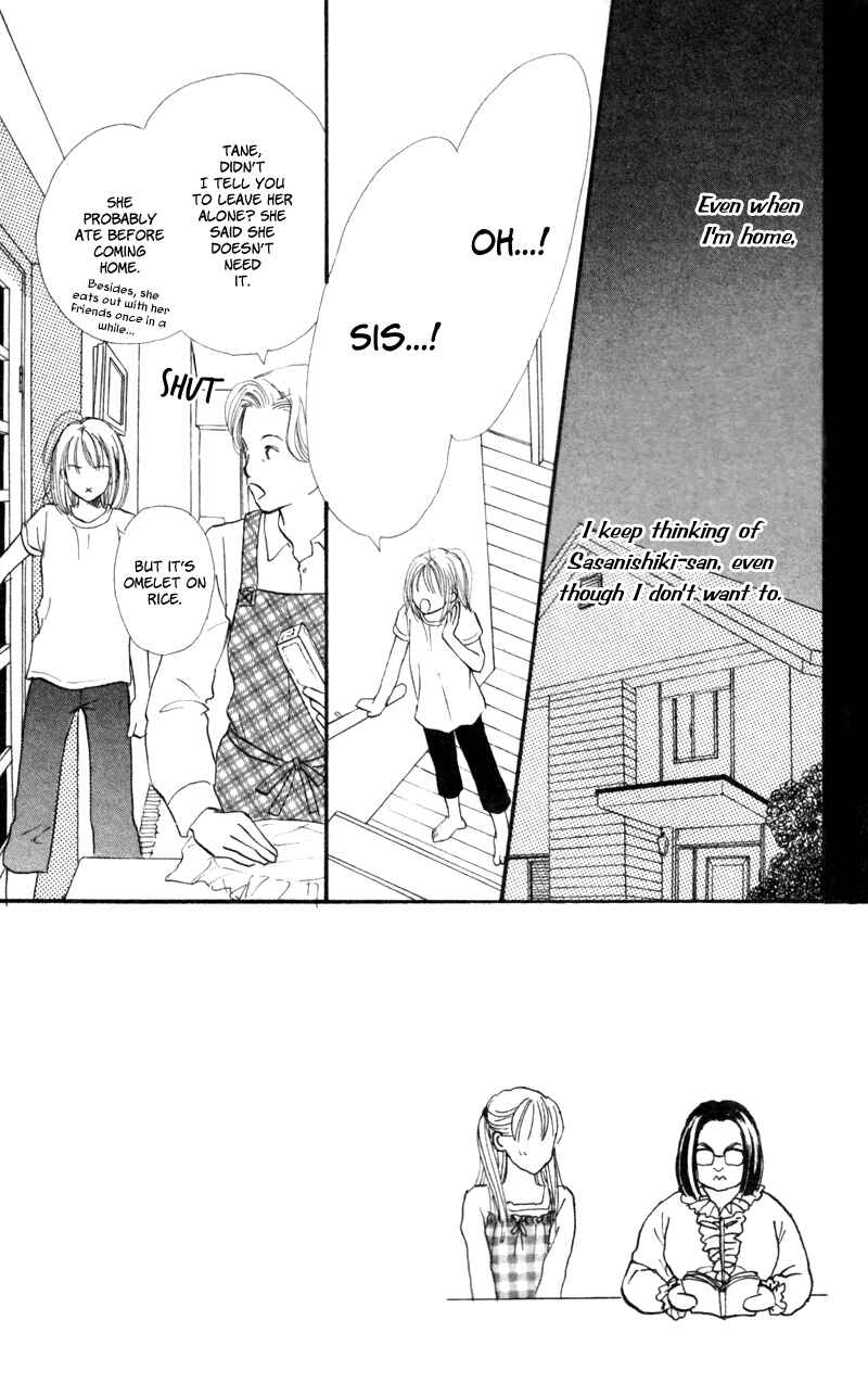 Page 11 Chapter 45 Renai Catalog