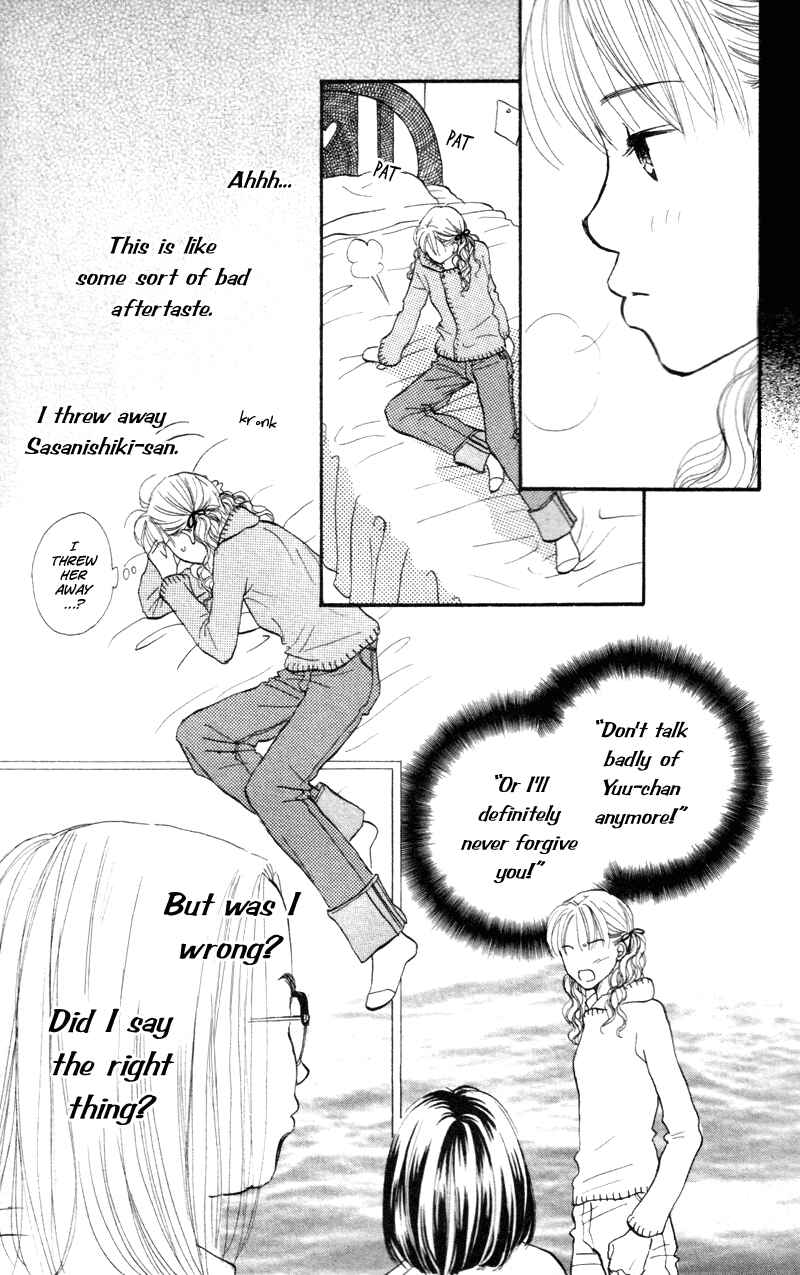 Page 13 Chapter 45 Renai Catalog