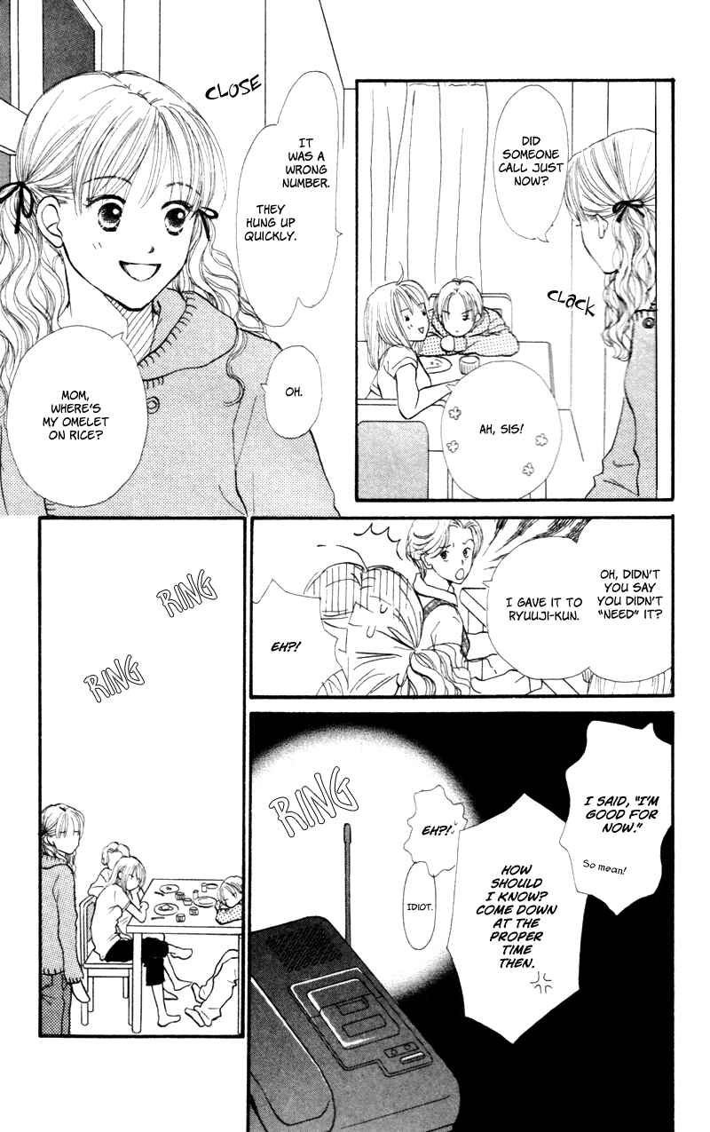 Page 15 Chapter 45 Renai Catalog