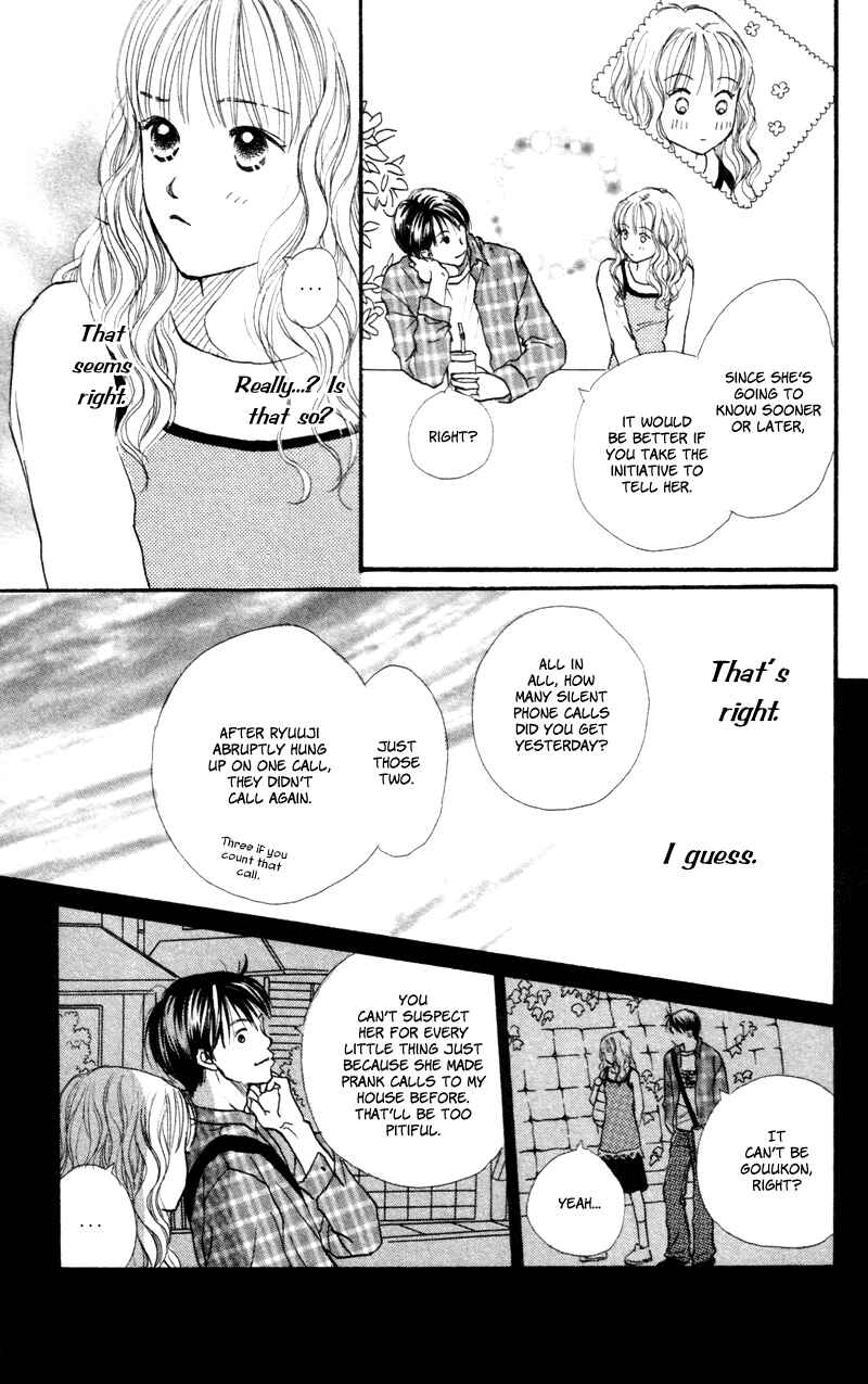 Page 25 Chapter 45 Renai Catalog