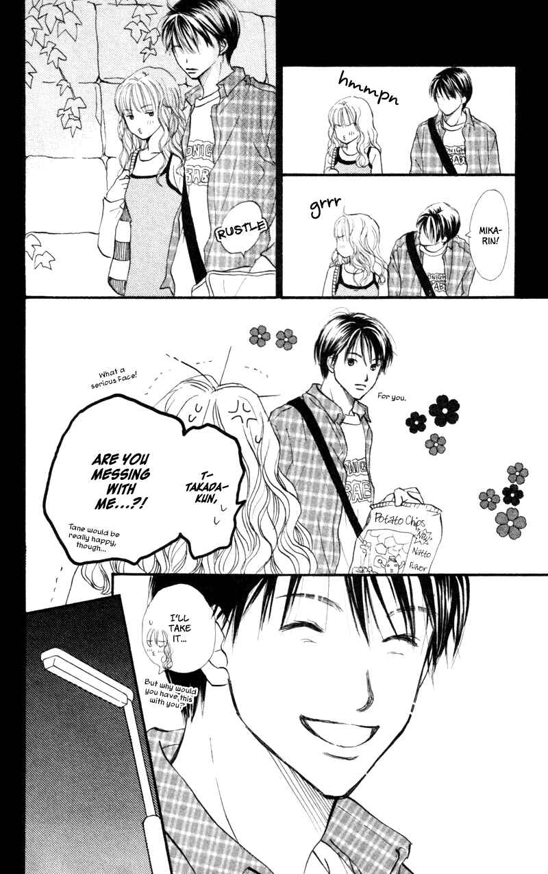 Page 26 Chapter 45 Renai Catalog