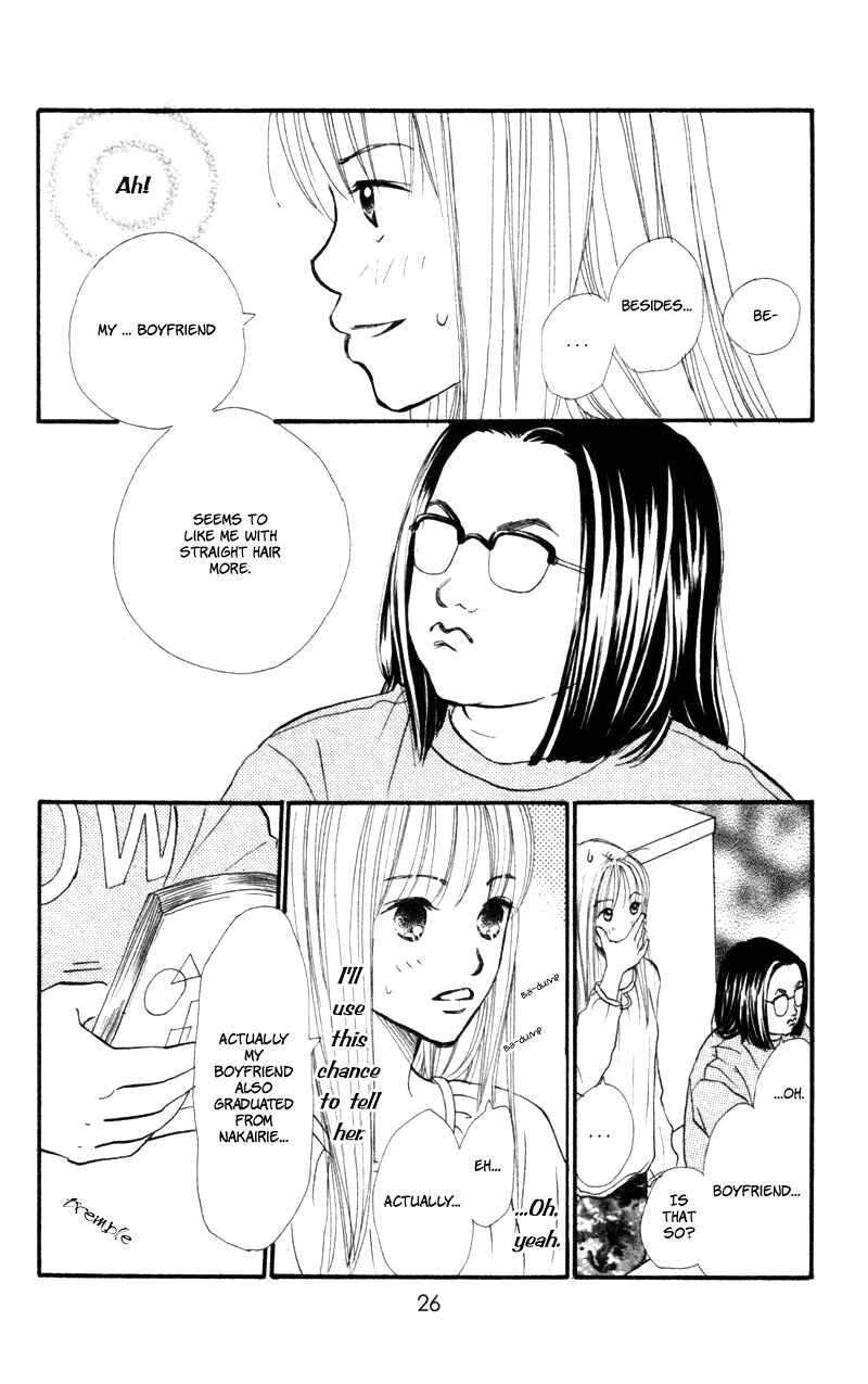 Page 30 Chapter 45 Renai Catalog