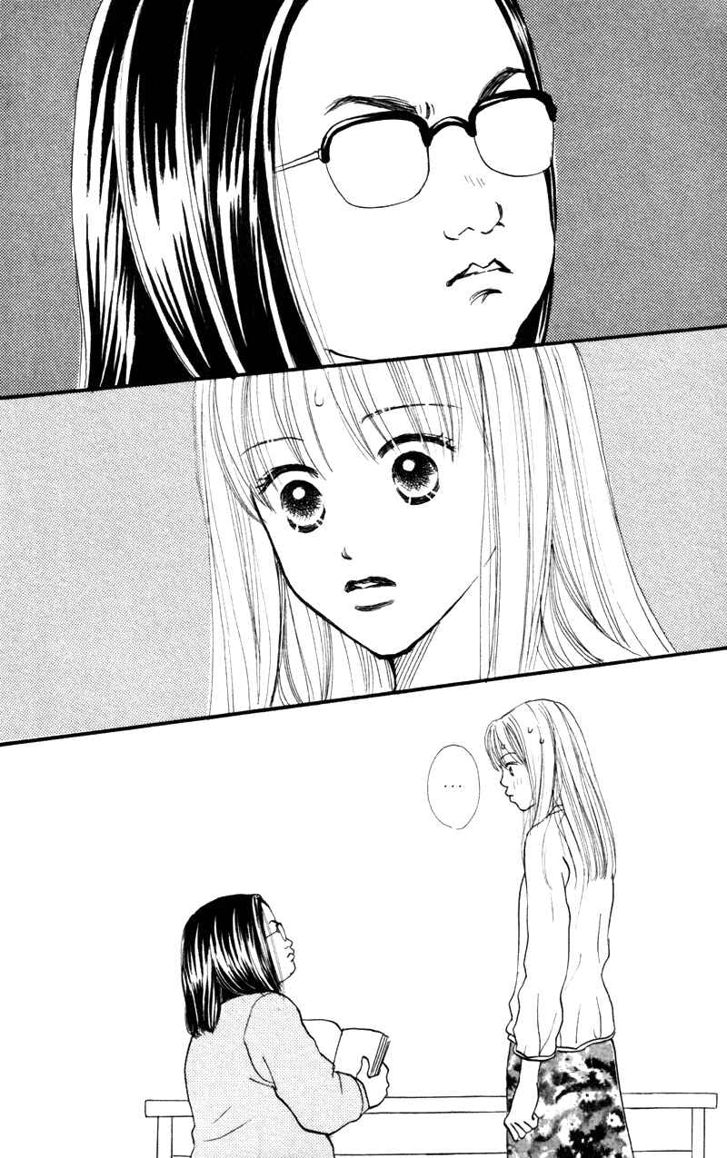 Page 32 Chapter 45 Renai Catalog