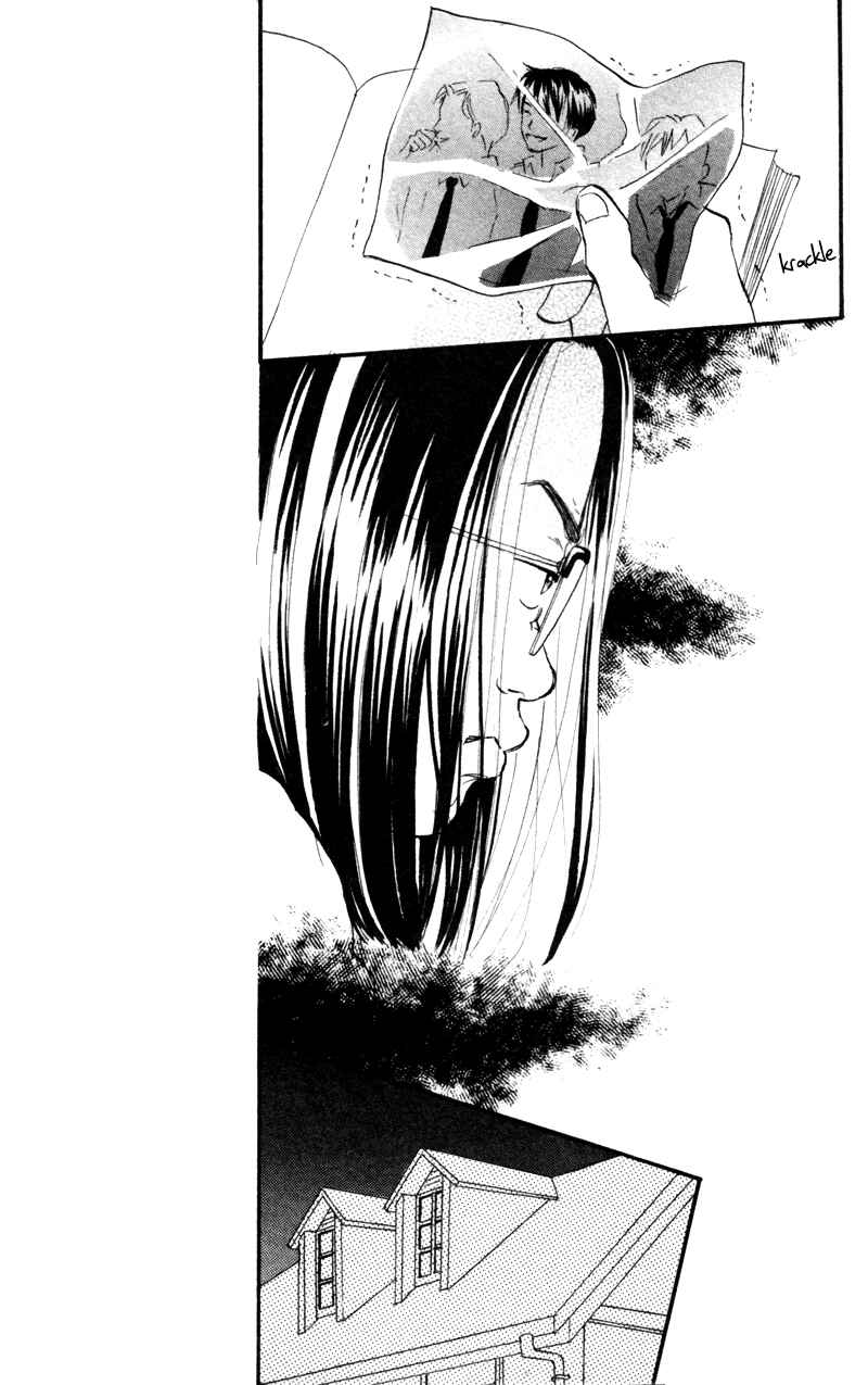 Page 35 Chapter 45 Renai Catalog