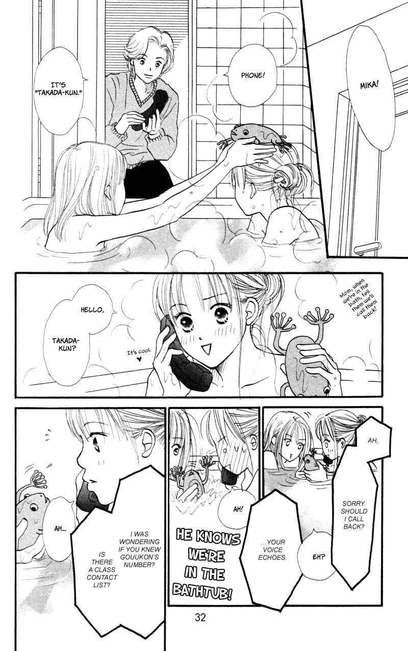 Page 36 Chapter 45 Renai Catalog