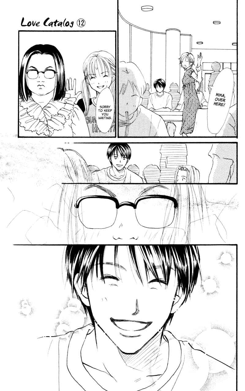 Page 39 Chapter 45 Renai Catalog