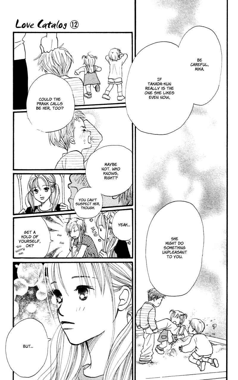 Page 49 Chapter 45 Renai Catalog