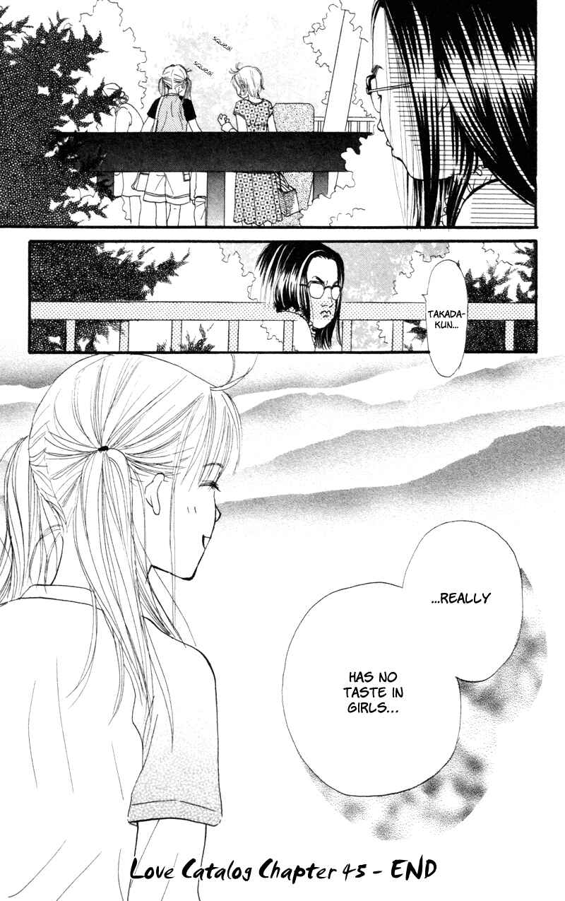 Page 51 Chapter 45 Renai Catalog