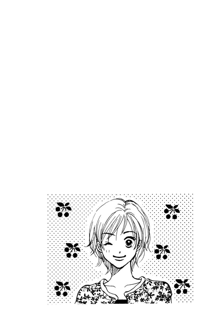 Page 52 Chapter 45 Renai Catalog