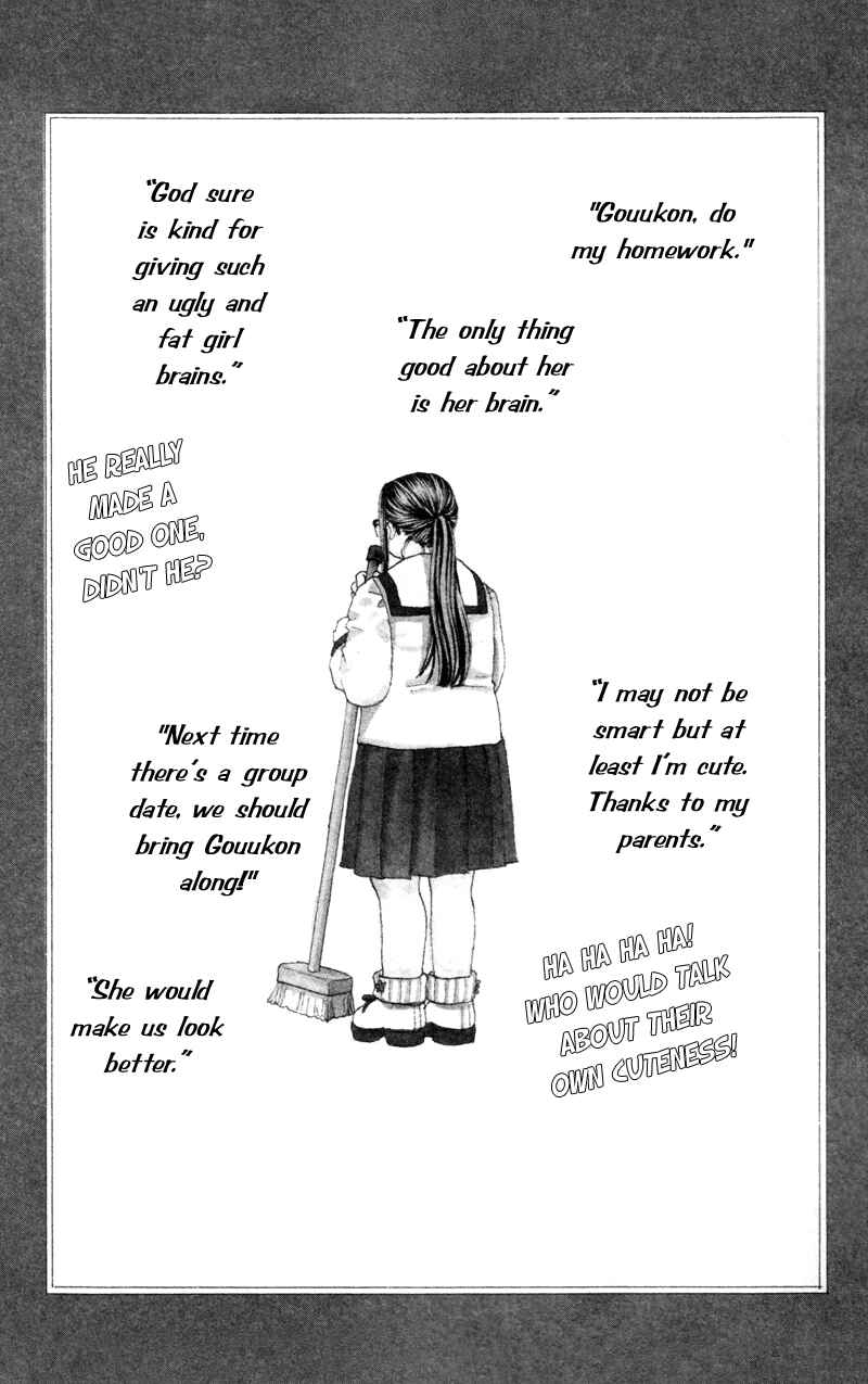 Page 8 Chapter 45 Renai Catalog