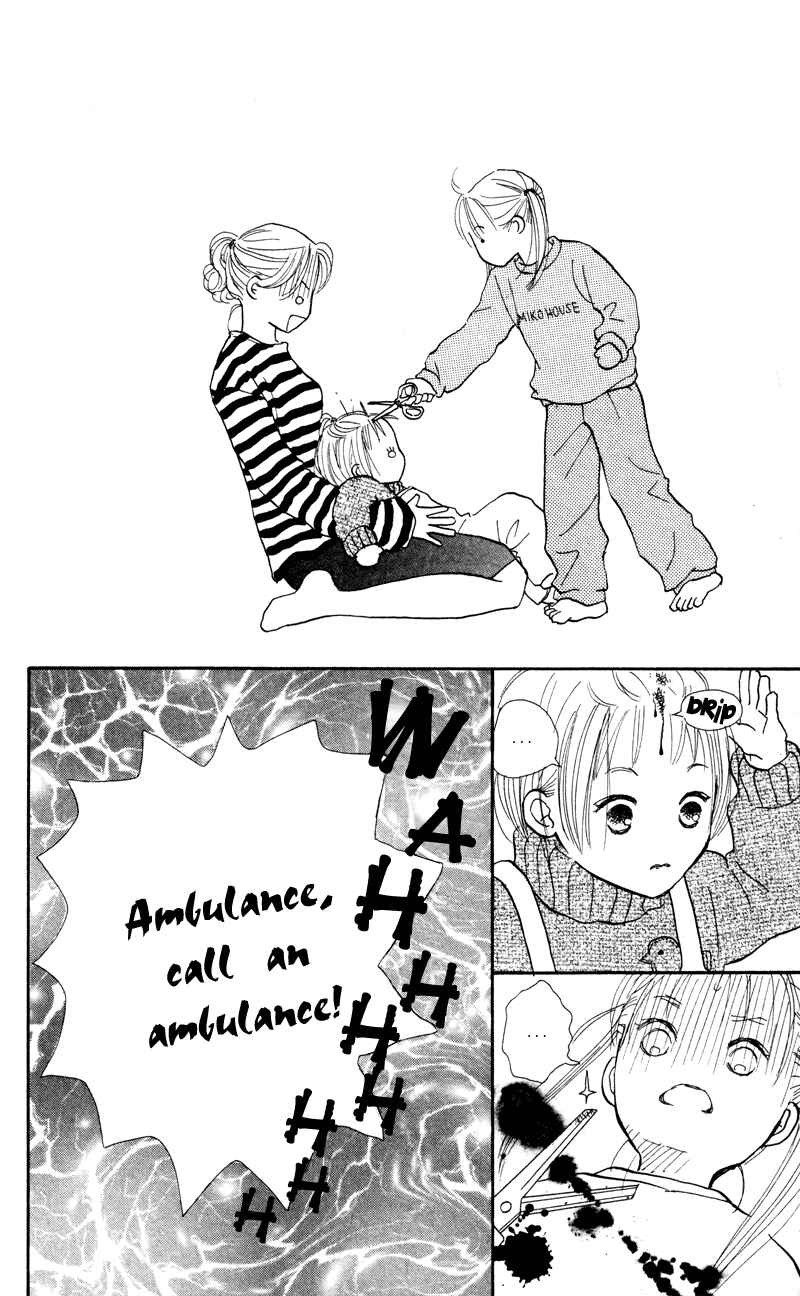 Page 20 Chapter 32 Renai Catalog