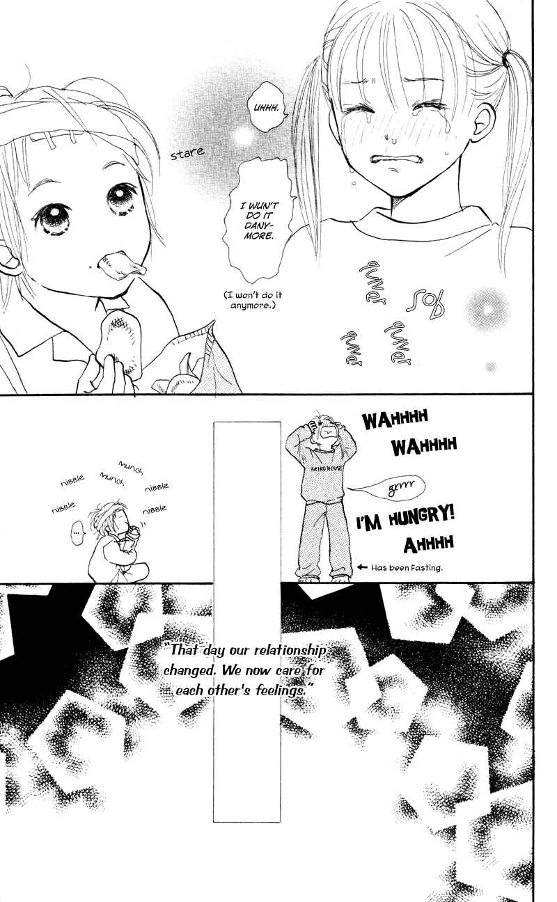 Page 23 Chapter 32 Renai Catalog