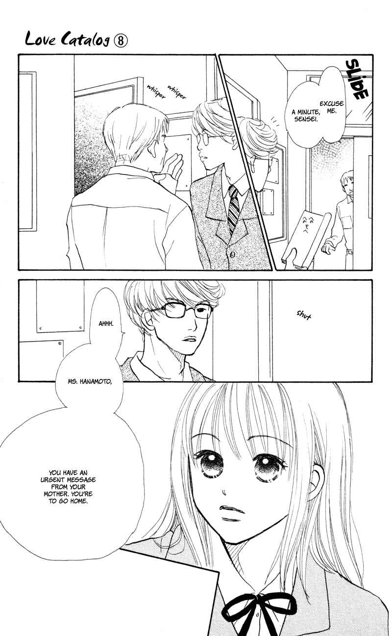 Page 27 Chapter 32 Renai Catalog